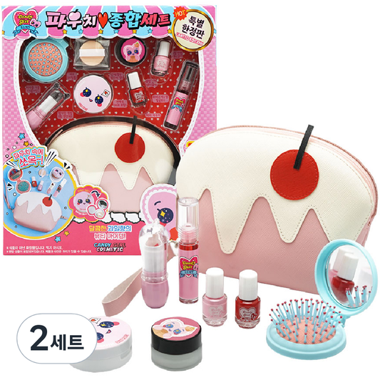 Candygirl Kids Pouch Complete Makeup Set (Random), 9 Makeup Tools, 2 Sets