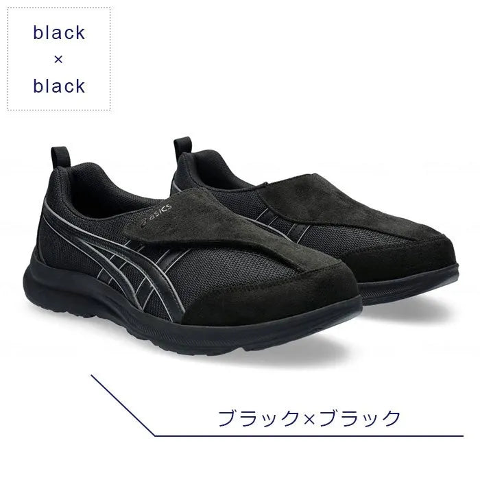 Asics Life Walker 3E Walking Shoes - 2024 Men's - Available in 4 Colors